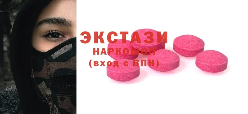 Экстази 280 MDMA  Выборг 