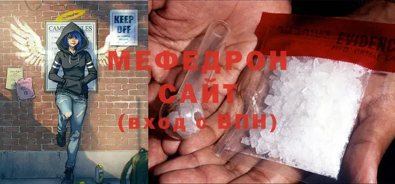 МЯУ-МЯУ mephedrone  купить наркотики сайты  omg как зайти  Выборг 